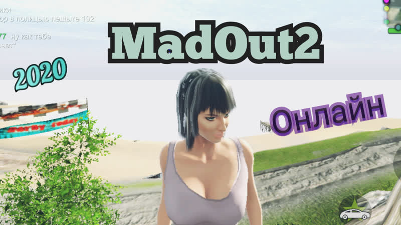 Поляковский летсплей🍀 madout2😎 ◀️онлайн режим▶️