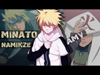 Minato namikaze impossible「amv」