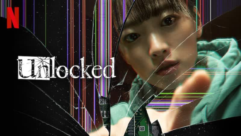 Unlocked (2023) [sub español] completa