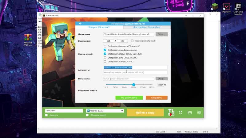 [kazzka] 🎮minecraft максимальная оптимизация и увеличение fps / лучшие настройки графики [2020]