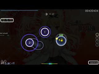 Neb sanlaydr | void chords feat lio flare (speed up ver ) [blaze 213bpm] +nm 166x