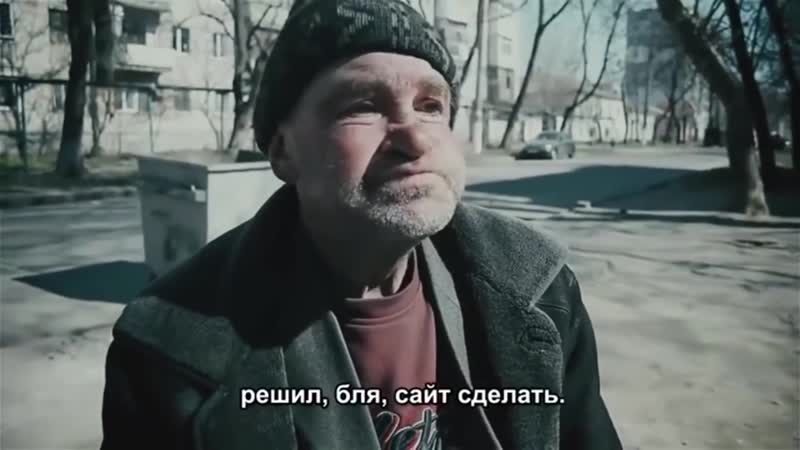 Когда решил освоить интернет