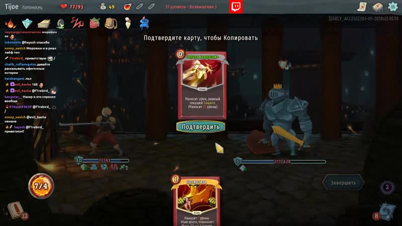 [tijoe] нажористый билд через защиту // slay the spire #24