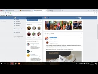 17 марта (кеды converse)