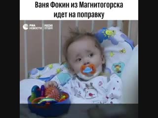 Малыш идёт на попрау