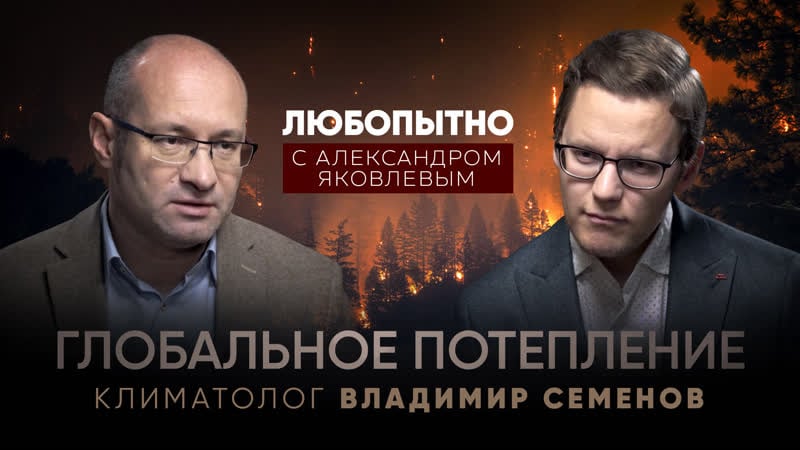 Глобальное потепление чем оно грозит людям? почему возникло и как влияет на мир?