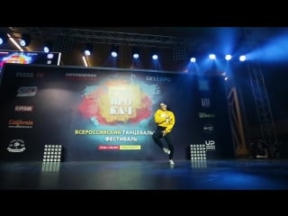 Sibprokach 2017 marthe vangeel (holland) judge perfomance