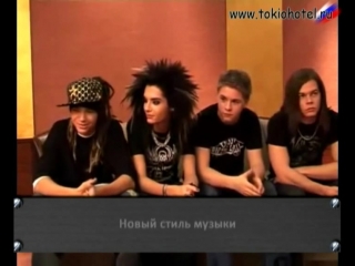 12 02 2007 interview (sur ados fr) (рус суб )