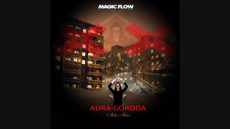Archer articus aura goroda