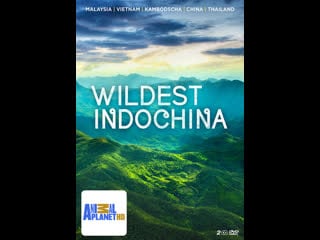 Неизведанный индокитай / wildest indochina серия 4 vietnam phoenix from the ashes / вьетнам феникс из пепла