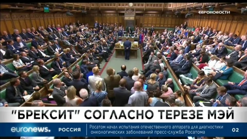 Euronews 18 07 2018 1000мск 0900цев