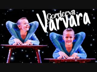 Russian contortionist barbara gordeeva flexible girl