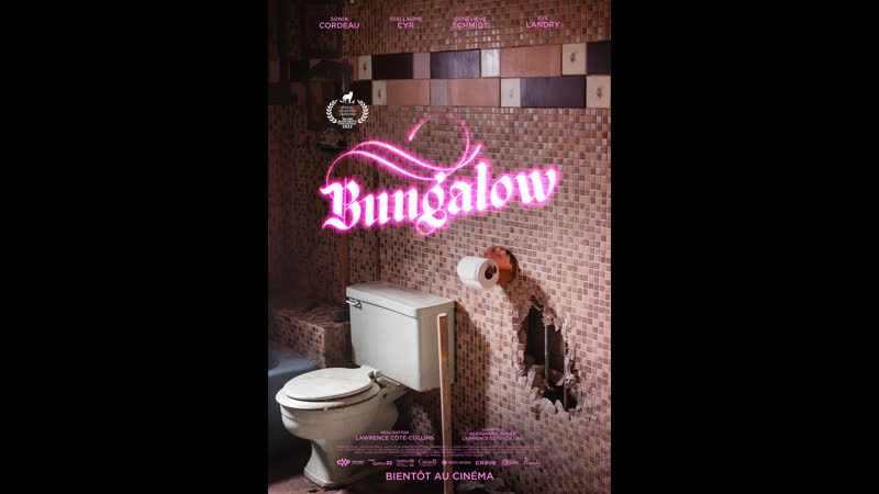 Бунгало (2022) bungalow