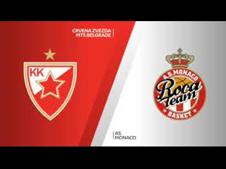 🏀2000(мск) monaco 🆚 crvena zvezda mts