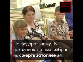 Иркутские молодые предпочли затопленные дома лагерю от властей