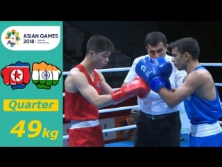 (49kg) amit (india) vs kim jang ryong (prk) /quarterfinal asian games 2018/