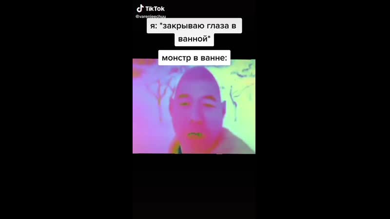 Пиздец яйцеголовый еблан флексит под уйгурский метал