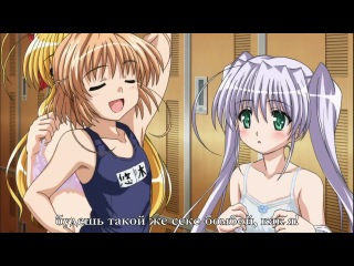Fortune arterial akai yakusoku / развилка фортуны молодые обещание 7 серия (субтитры)