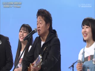 Shiokoji tamai shiori x sakazaki kounosuke no odaiba folk mura kanzenban #5 pt 2