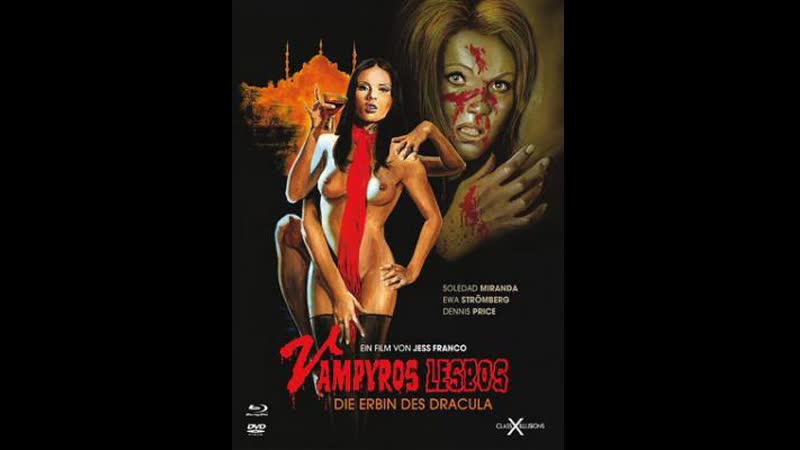 1971 porn video – Вампирши лесбиянки(1971) перевод алексеева