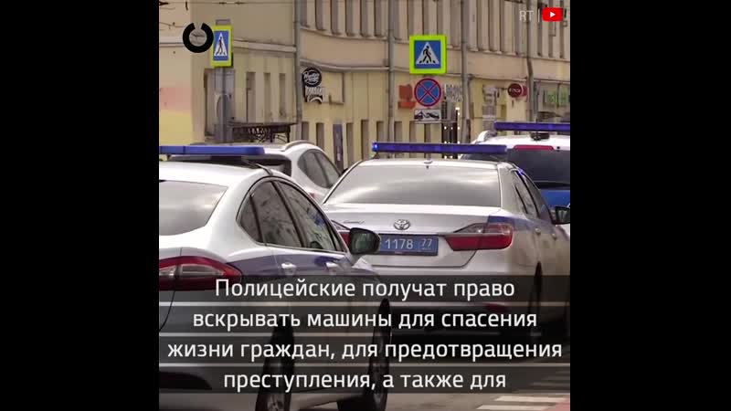 Правительство одобрило закон, расширяющий полномочия полиции