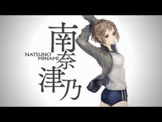 13 sentinels aegis rim #39 natsuno minami exterminator