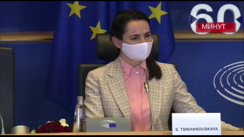 Депутат европарламента от ирландии обратился к тихоновской