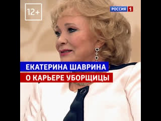 ШАВРИНА Екатерина Феоктистовна, фото, биография