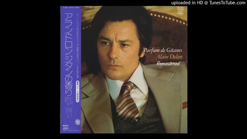Alain delon "parfum de gitanes" (1977), lp remastered