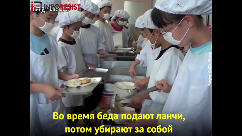 Японские школы трудовая педагогика или ?