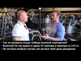 Тренироа грудных мышц mike o hearn denis semenikhin chest training #1