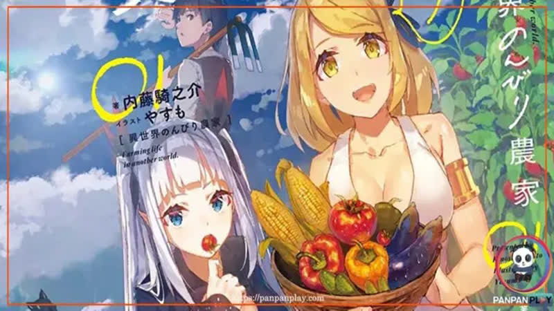 Isekai nonbiri nouka (異世界のんびり農家 / farming life in another world) insert yami yugi meme