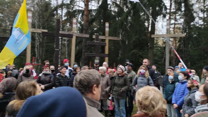 «марш против террора» 1 ноября урочище куропаты