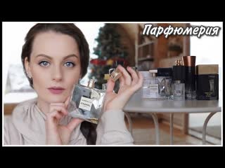 Парфюмерия! пустые флаконы! chanel,dior, armani, tom ford, nasomatto и др