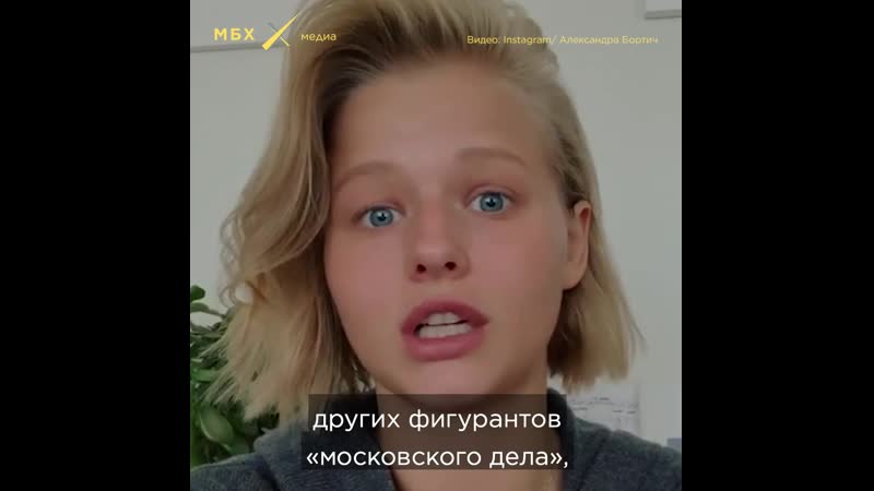 Флешмоб в поддержку павла устинова