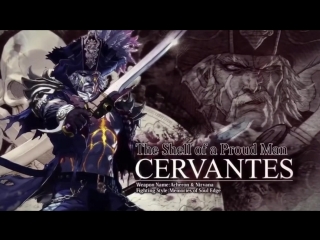Soulcalibur vi | сервантес