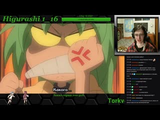 Higurashi no naku koro ni 1 сезон 16 серия реакция