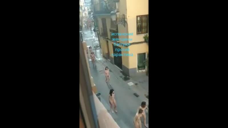В испании женщины бастуют против карантина россиянки, ход за вами #128516;
