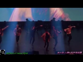 [fancam] 180708 «wake me up» @ « 2018 live [limited] in taipei»