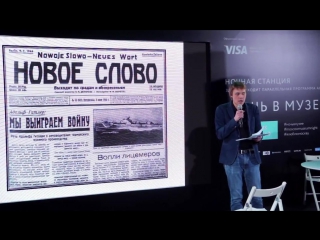 Арсений старков русская военная эмиграция в германию