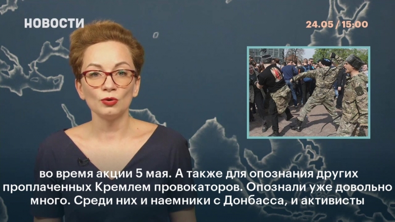 Преследование авторов телеграм канала «база данных»