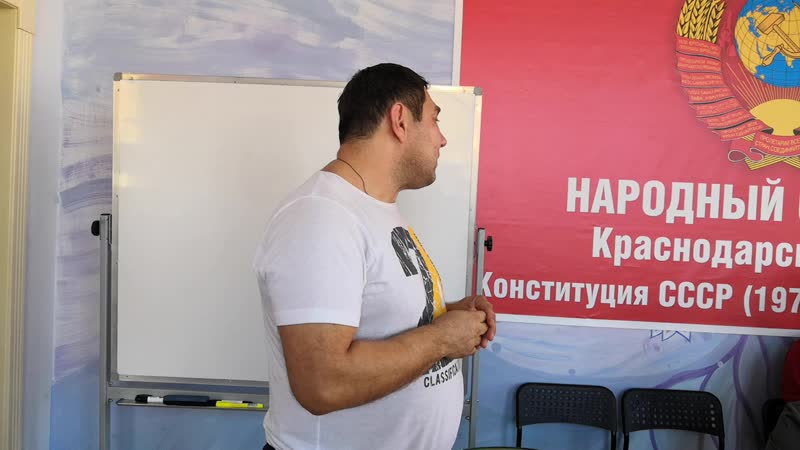 Собрание совета граждан ссср краснодара 05 1019