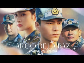 🔭 26 arco de paz 🕊