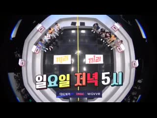 [110520] превью 17 эпизода шоу "like likes like"