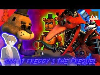 Tihonsyah [sfm fnaf] 5am at freddy's the prequel