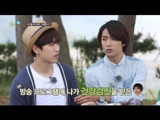 [show][150628] sandeul and gongchan @ sbs "how to eat & live well"