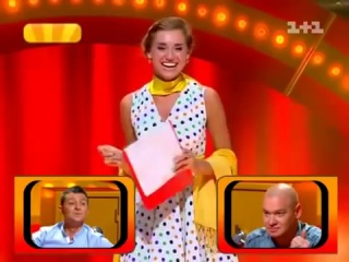 "училка" вииграла 50 тисяч