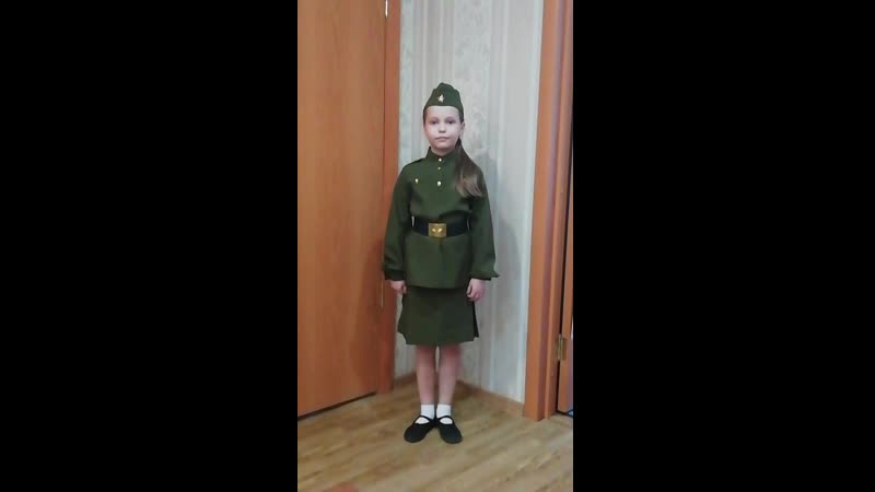 Середа настя 2 б