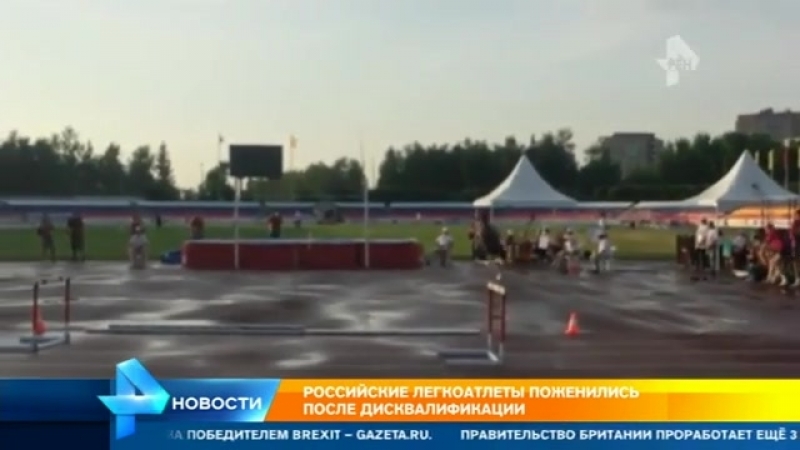 Российские легкоатлеты поженились после дисквалификации