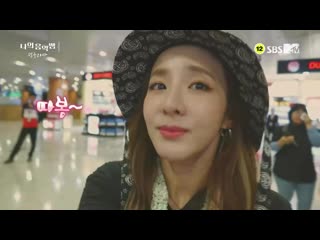 [my music teacher, mingalabar] 191212 sandara park for my music teacher, mingalabar (preview)